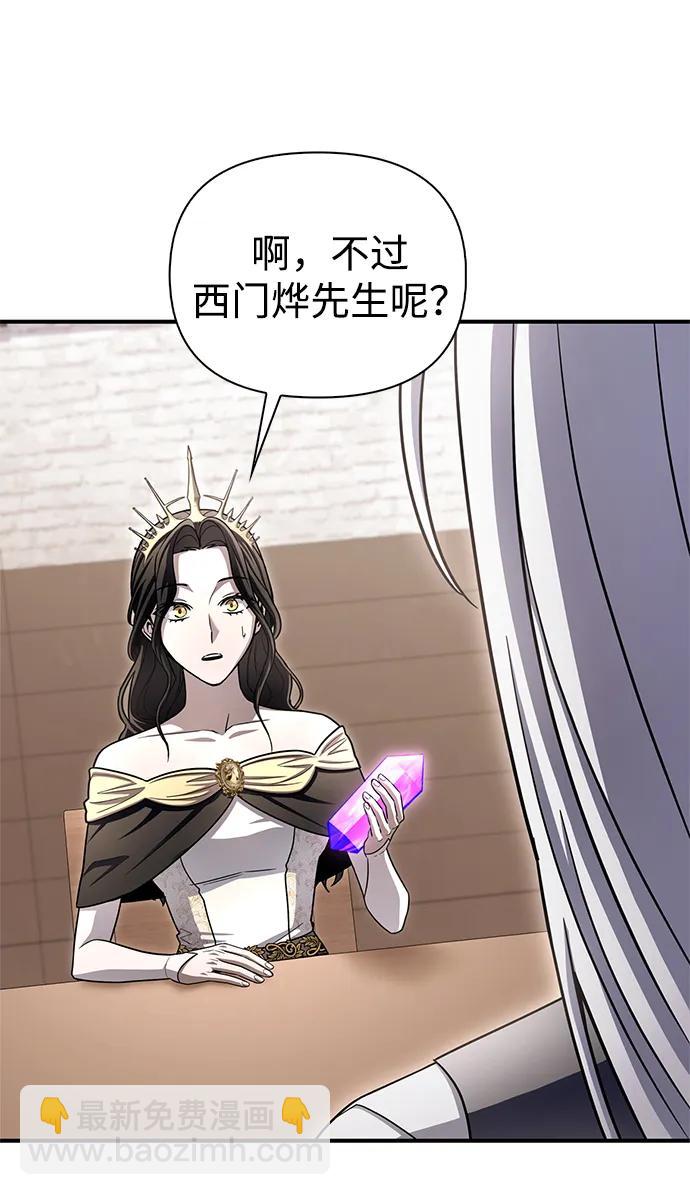 第90话59