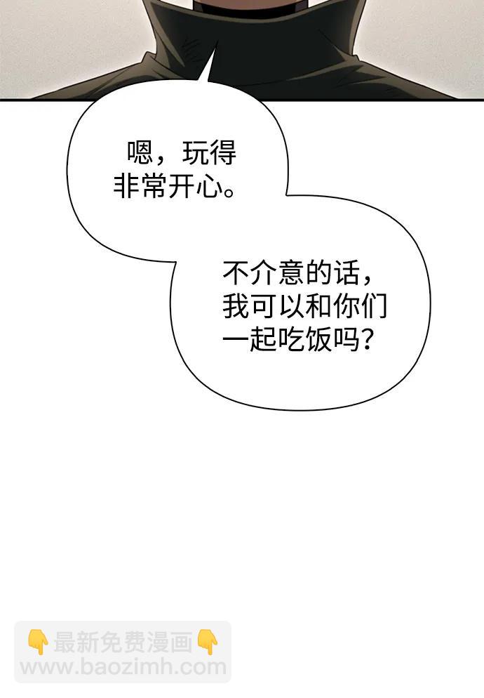 第90话69