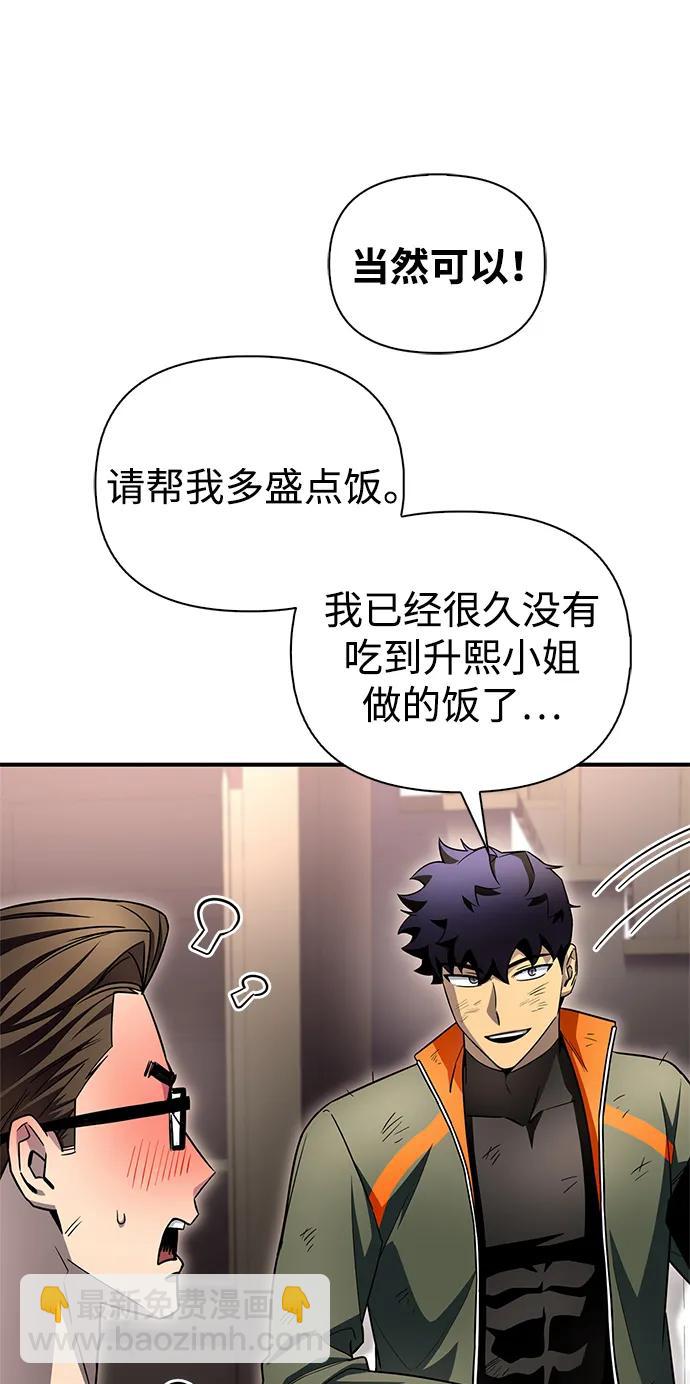 第90话70