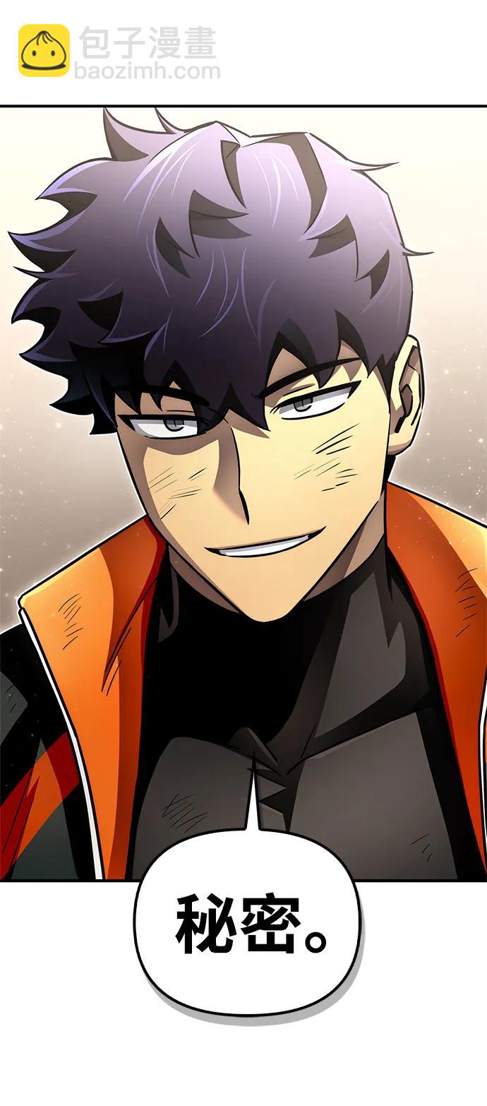 第90话72