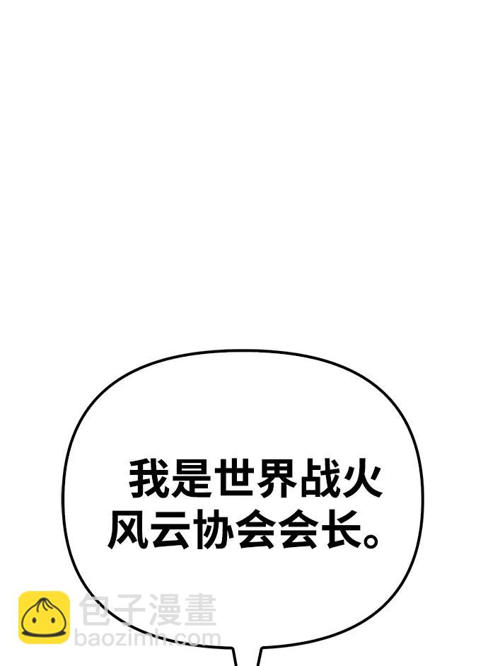 第90话84