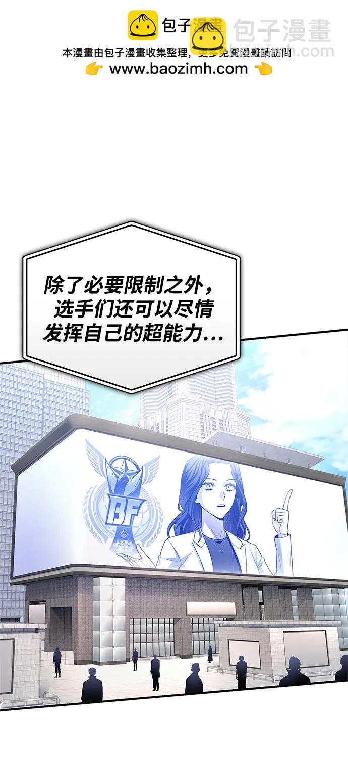 第90话89