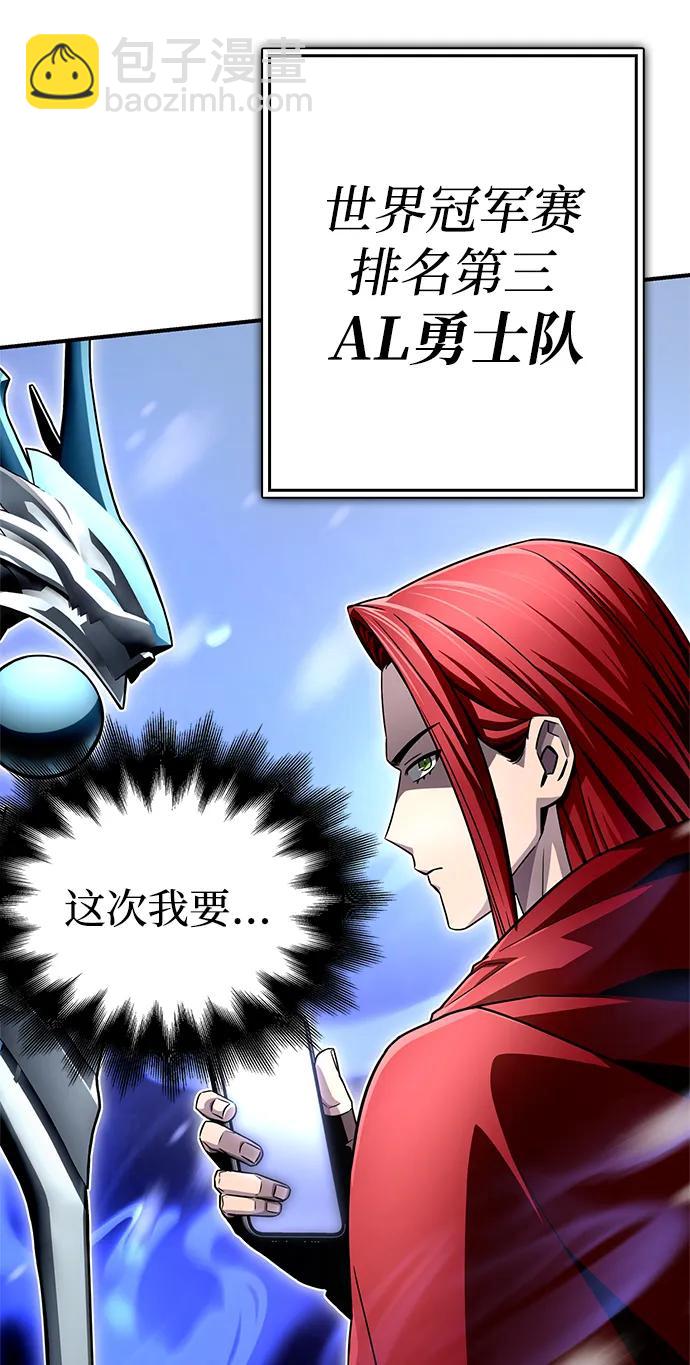 第90话94