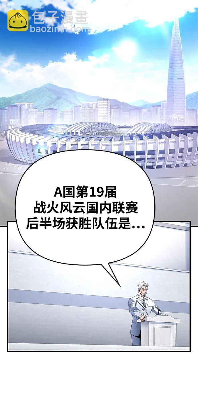 第91话10