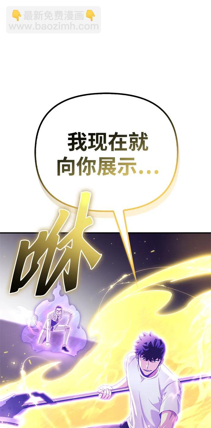 第91话104