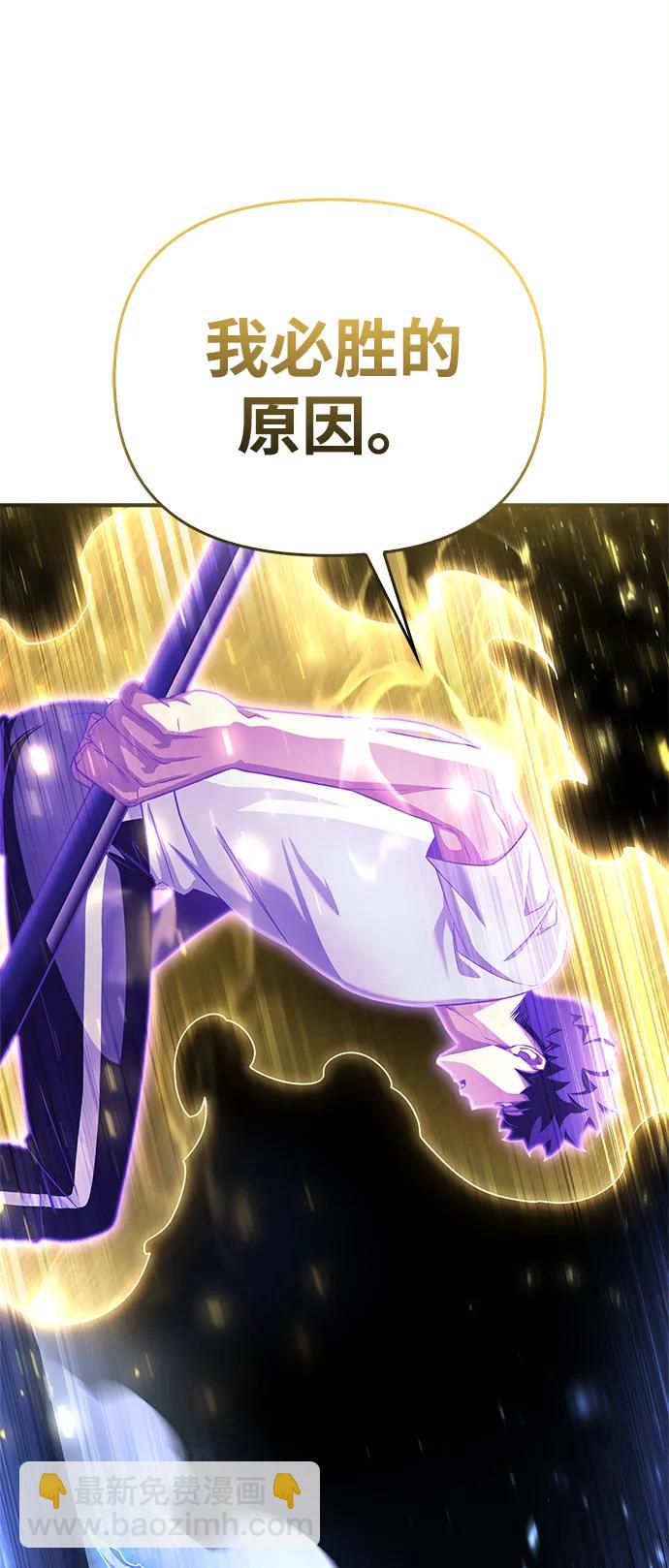 第91话106