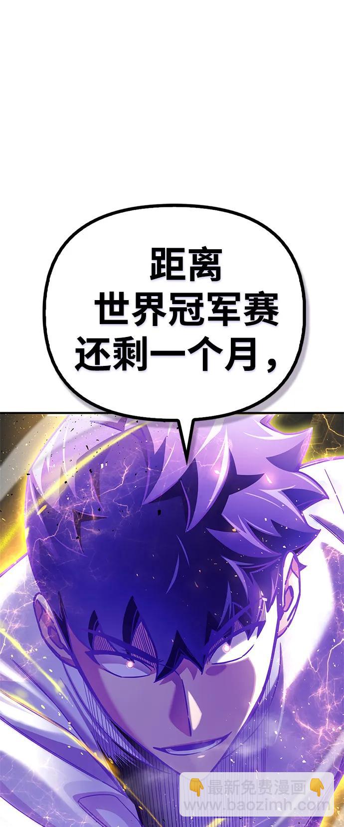 第91话116