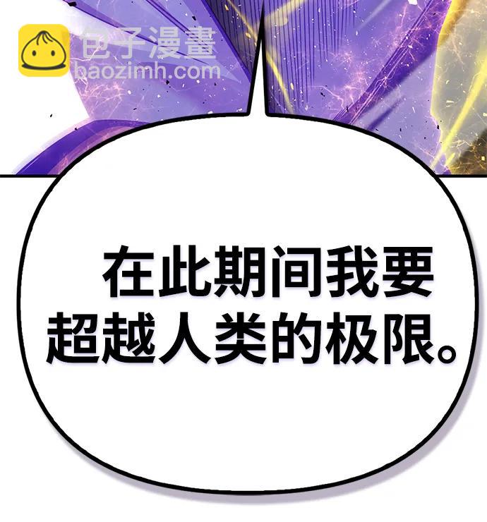 第91话117