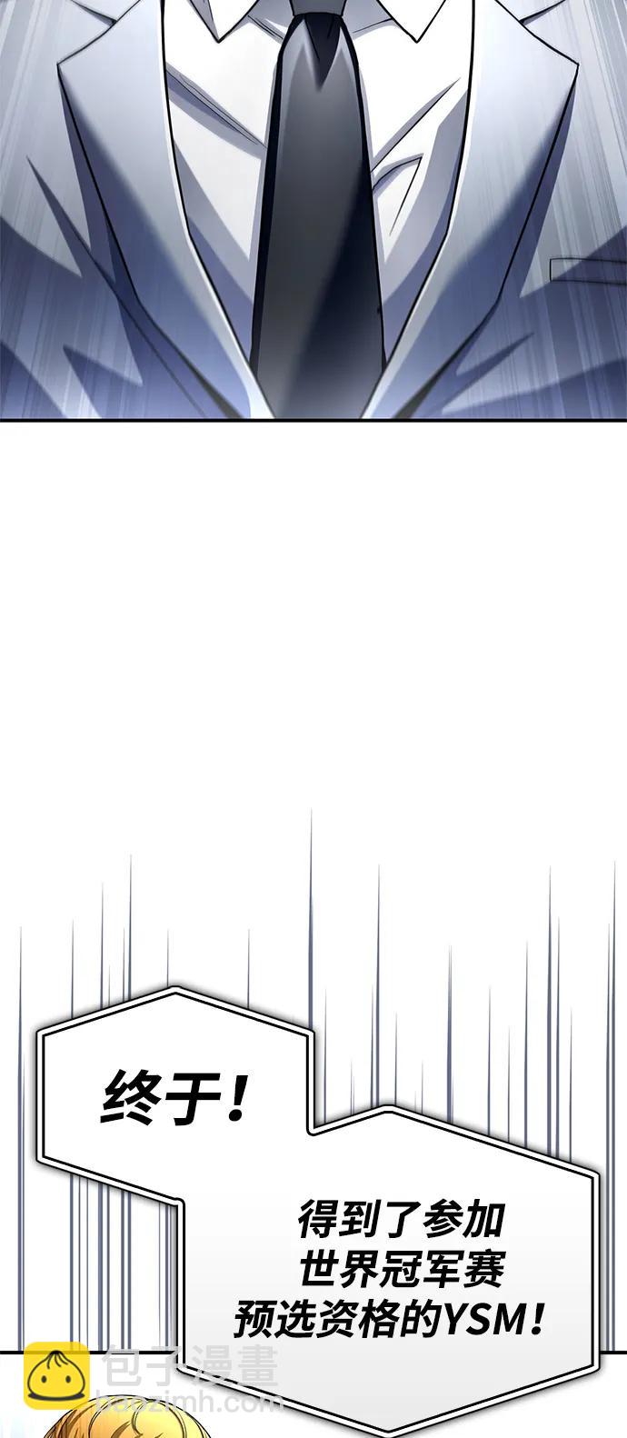 第91话12