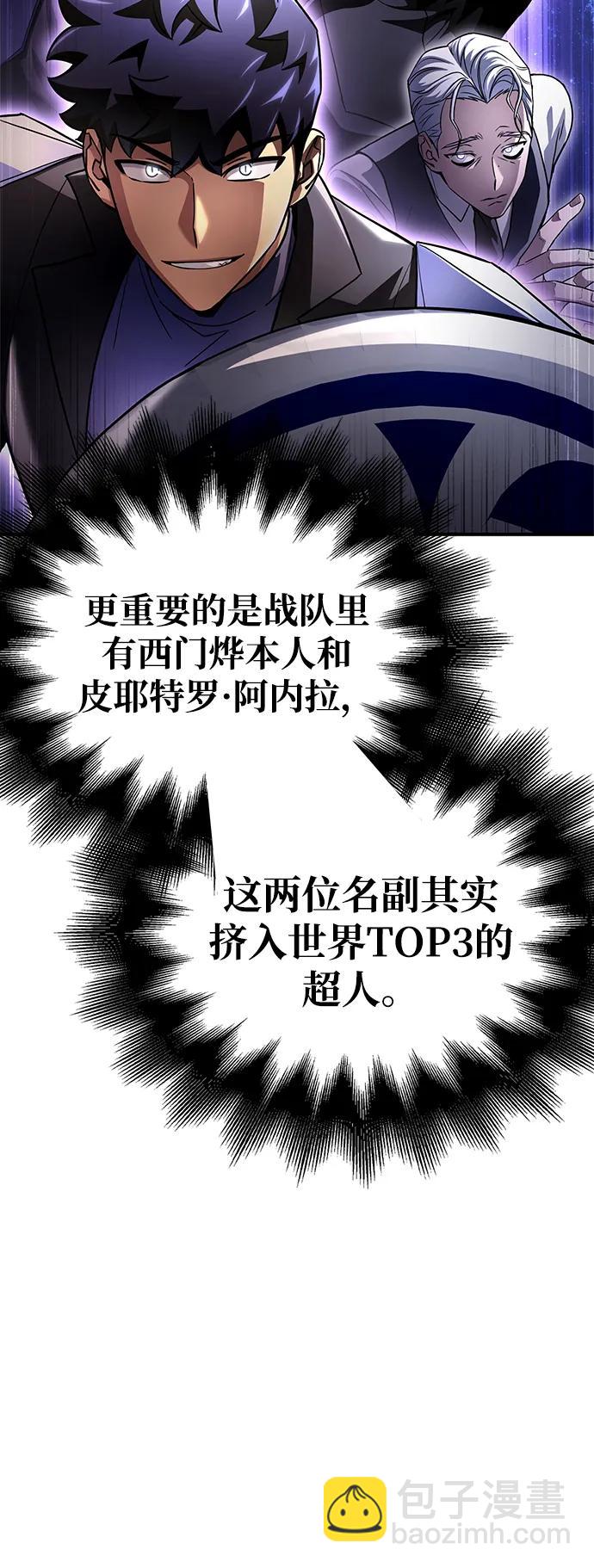 第91话19