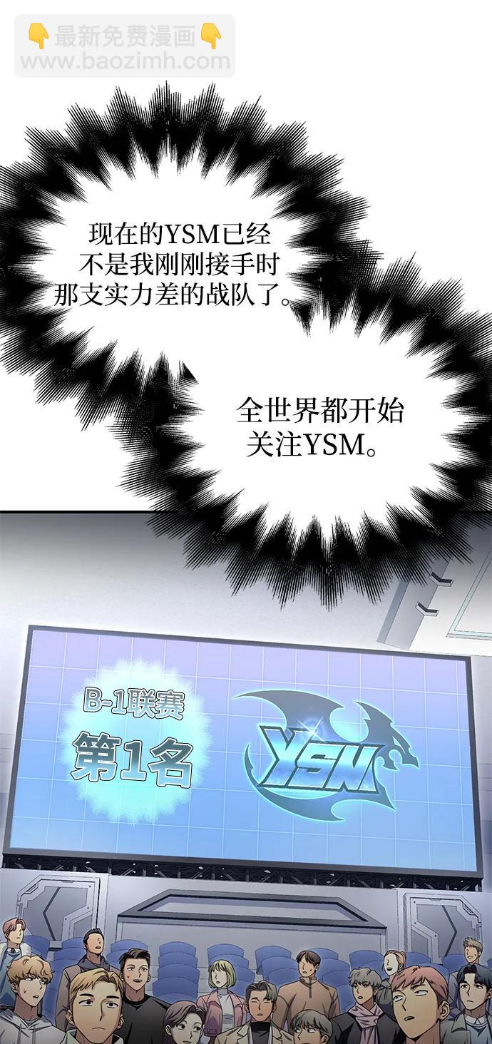第91话20