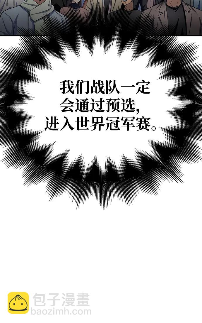 第91话21