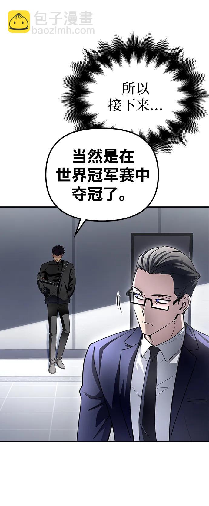 第91话22