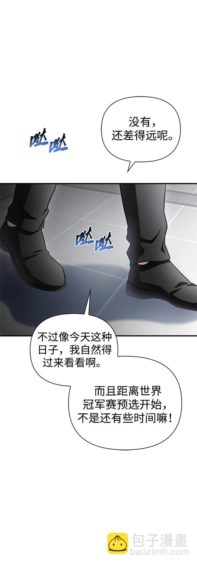第91话24