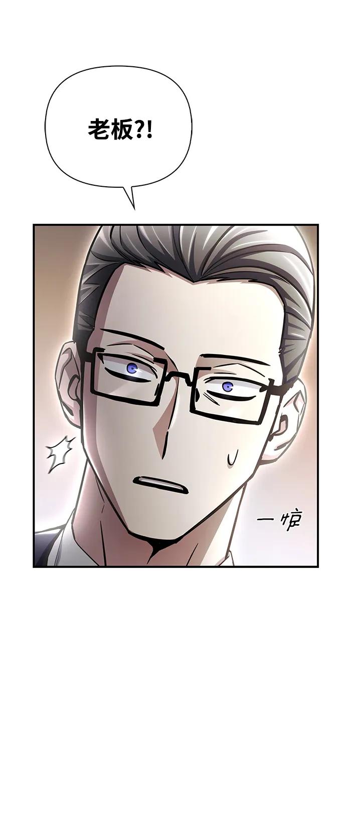 第91话25