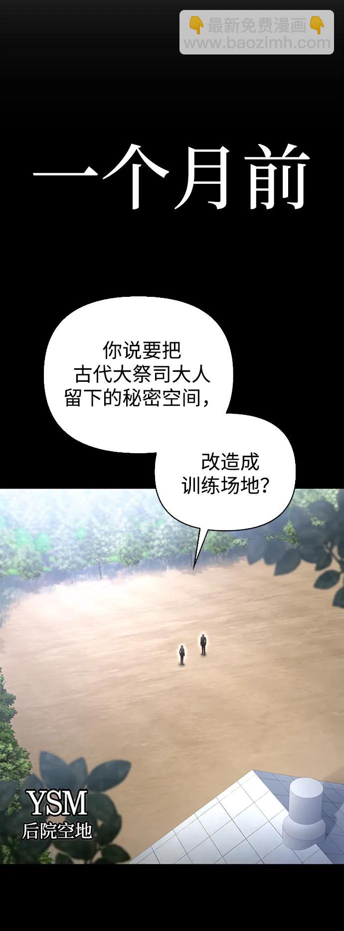 第91话28