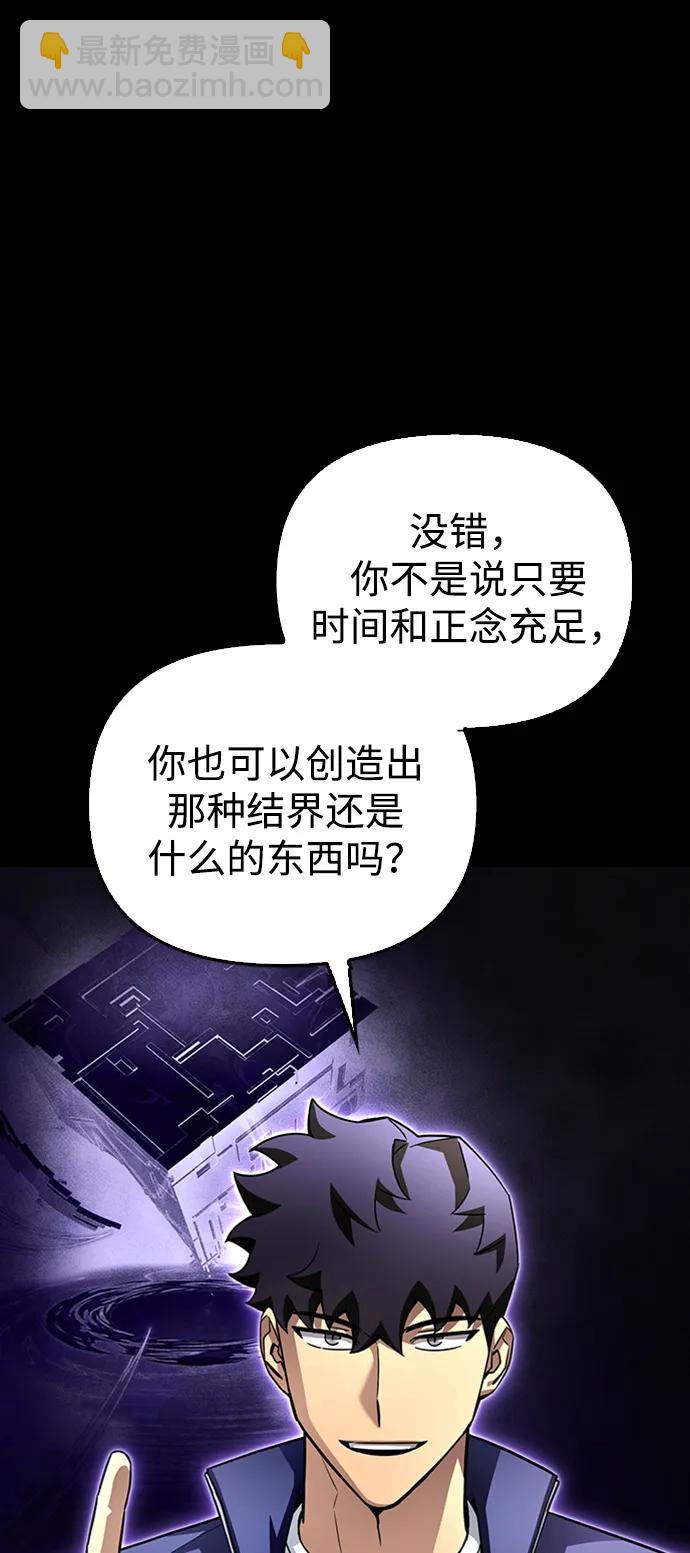 第91话29