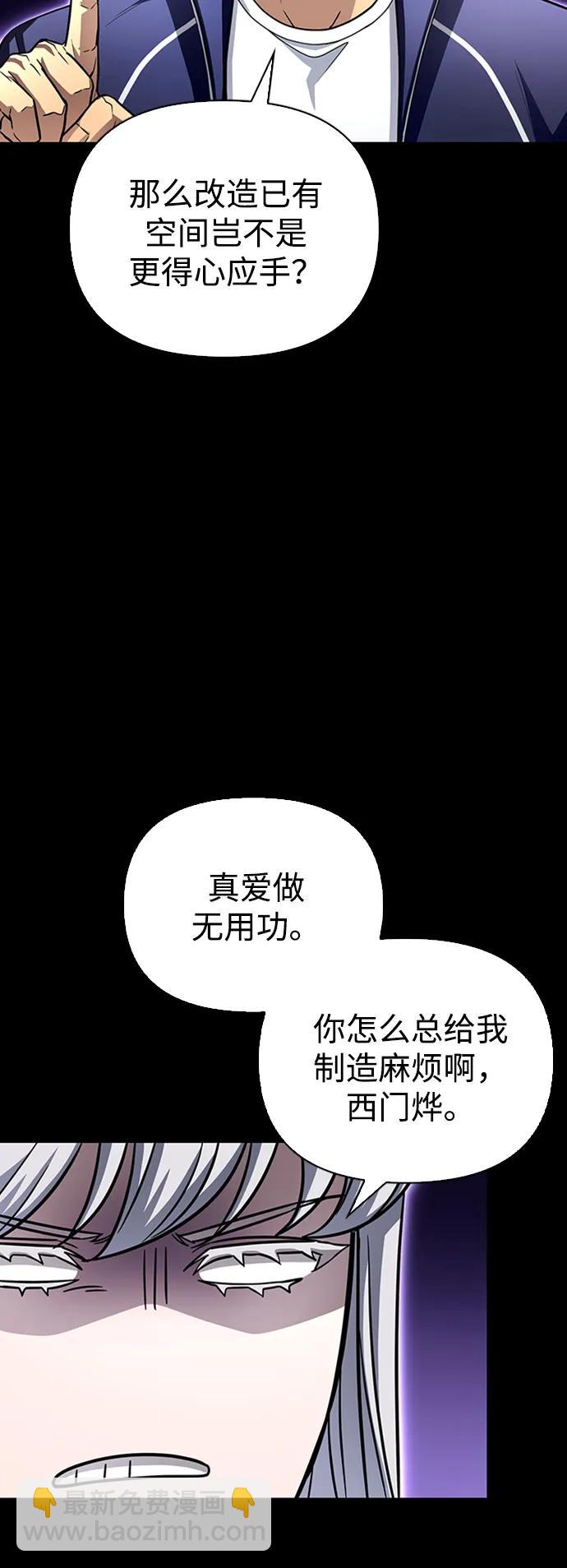 第91话30