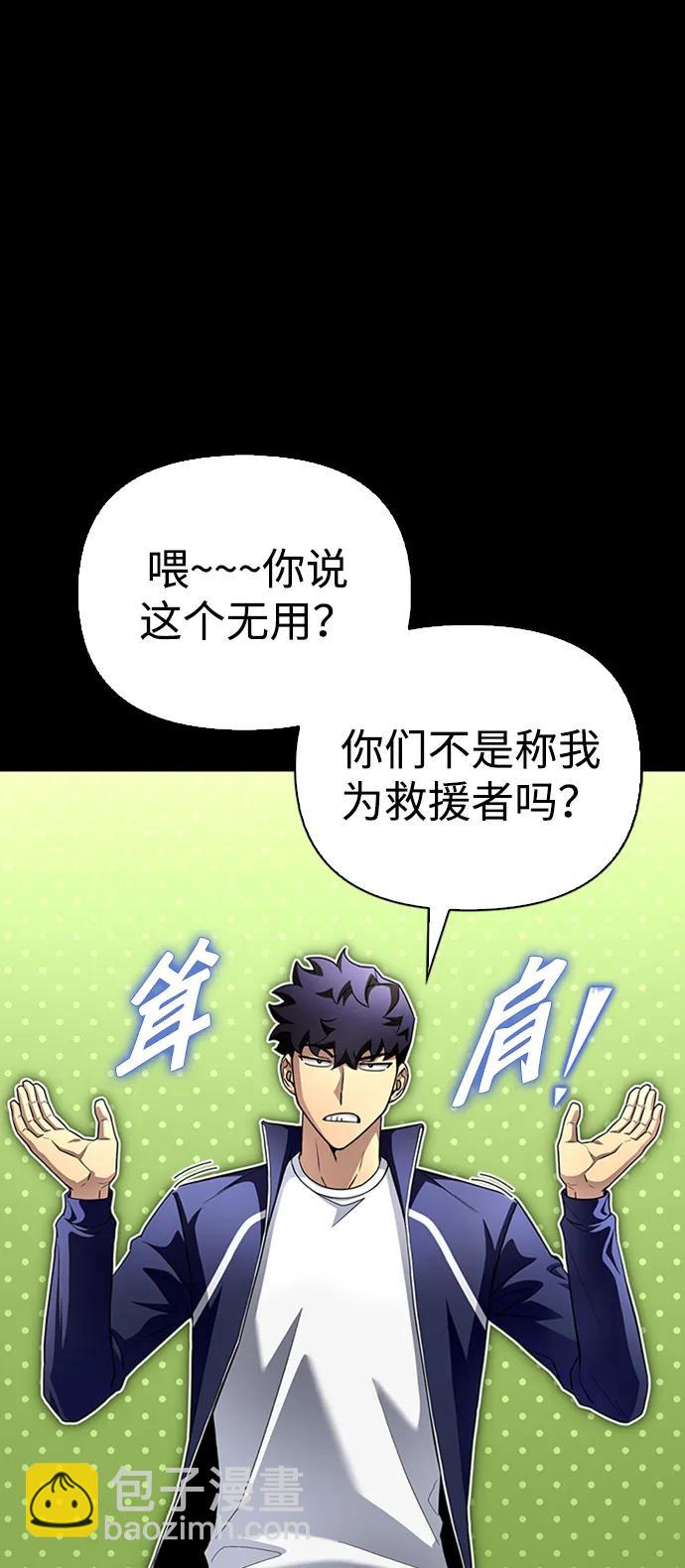 第91话31