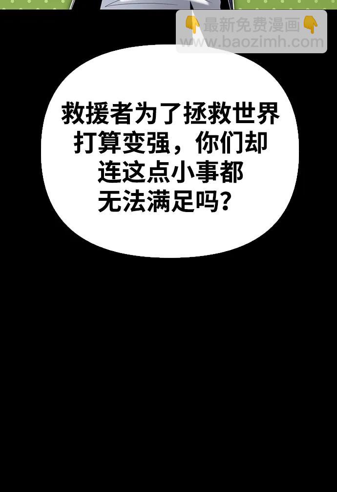 第91话32