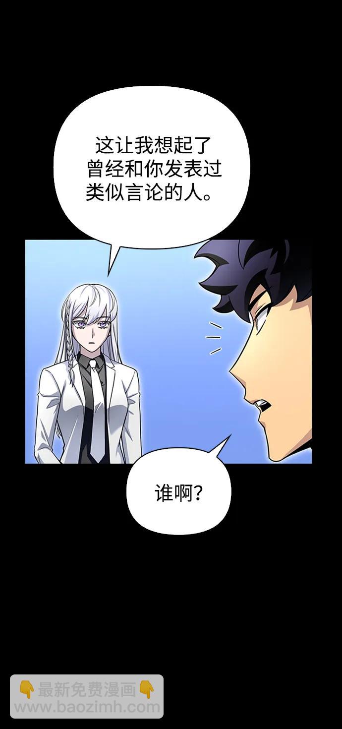 第91话33