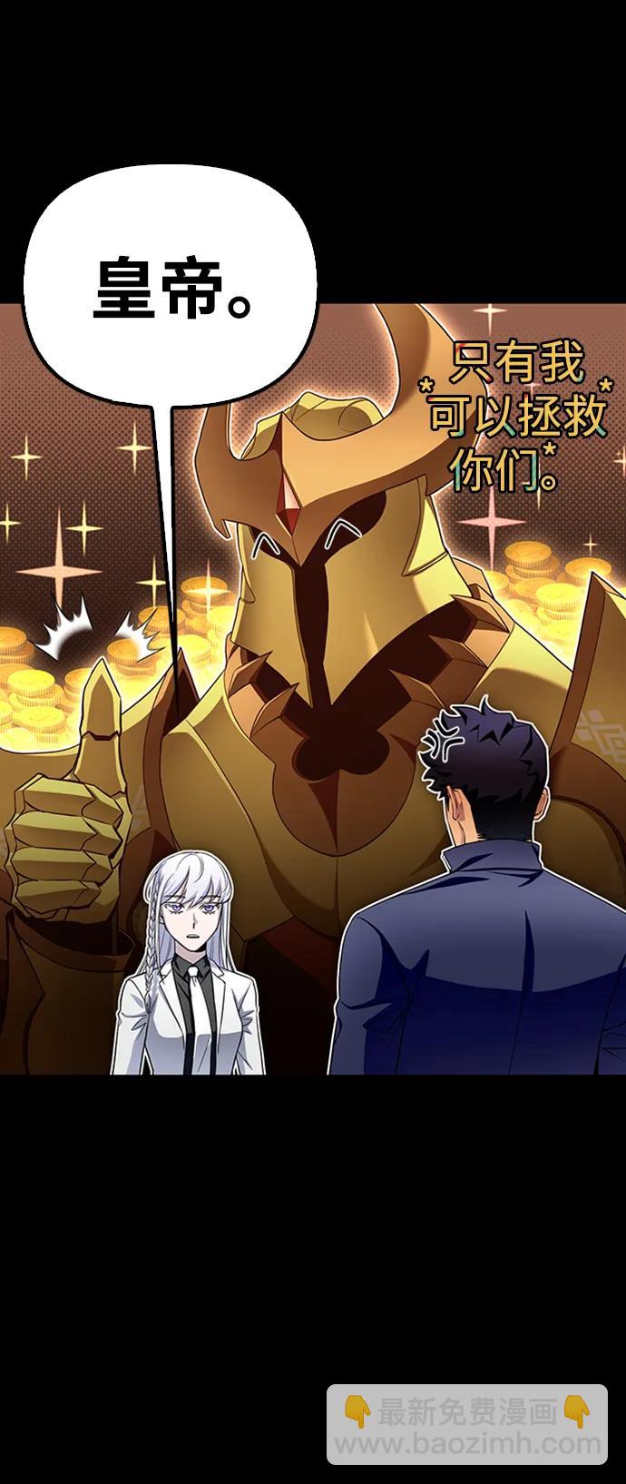 第91话34