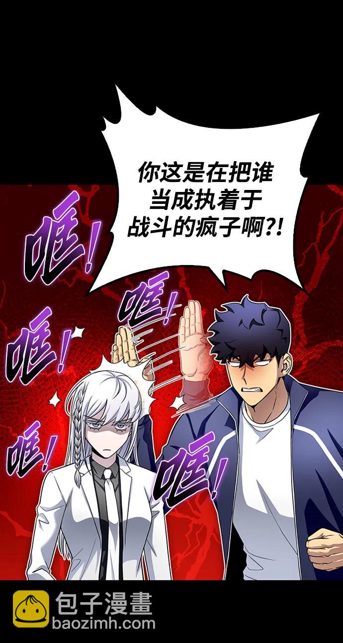 第91话35