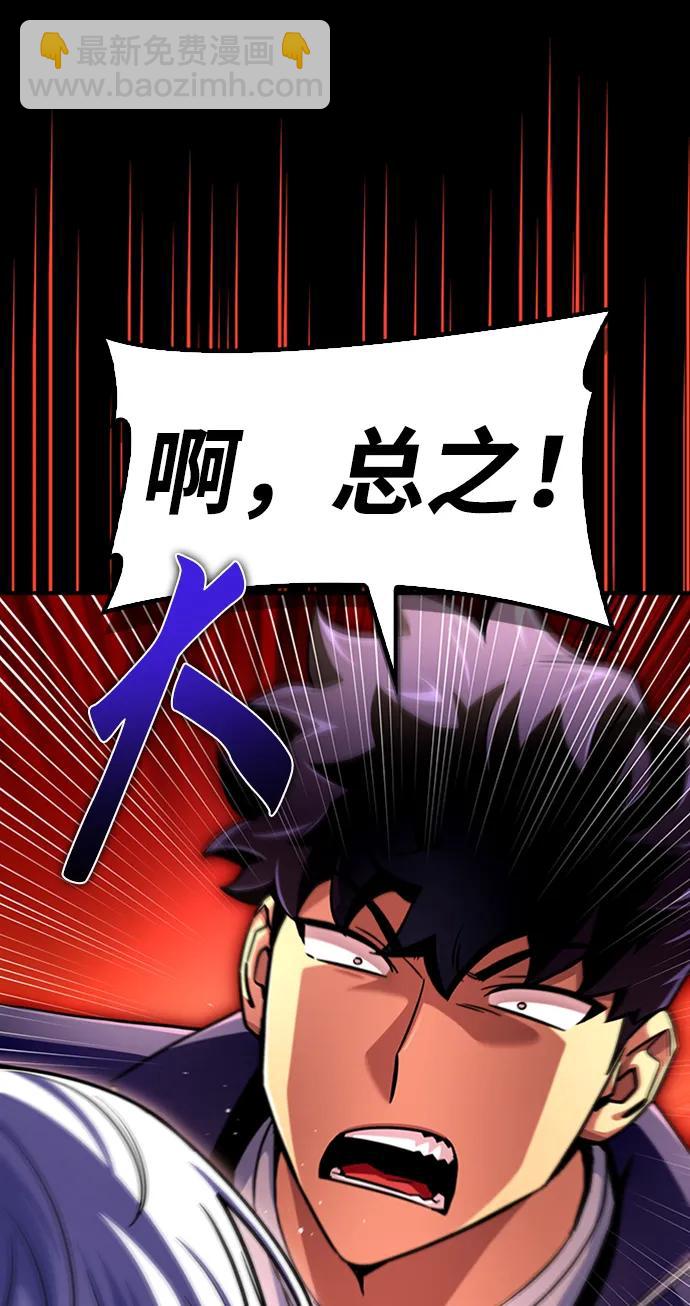 第91话37