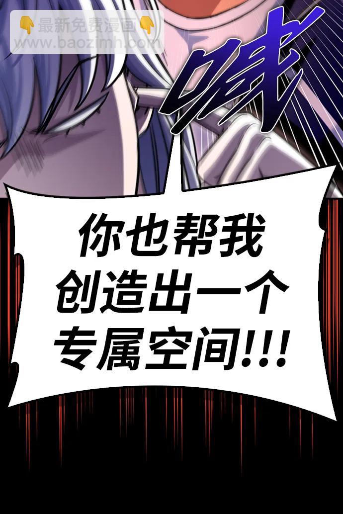 第91话38