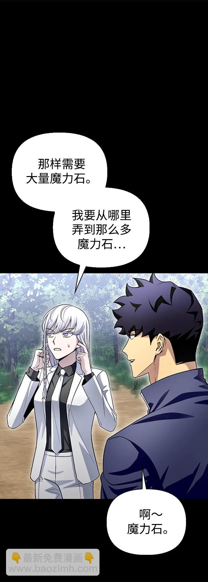 第91话39
