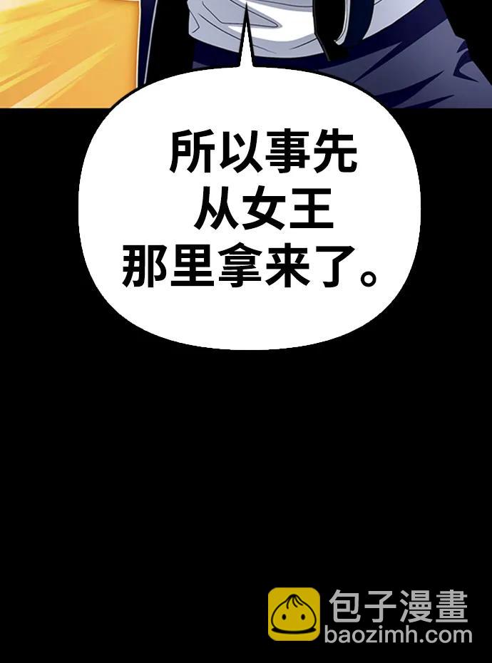 第91话41