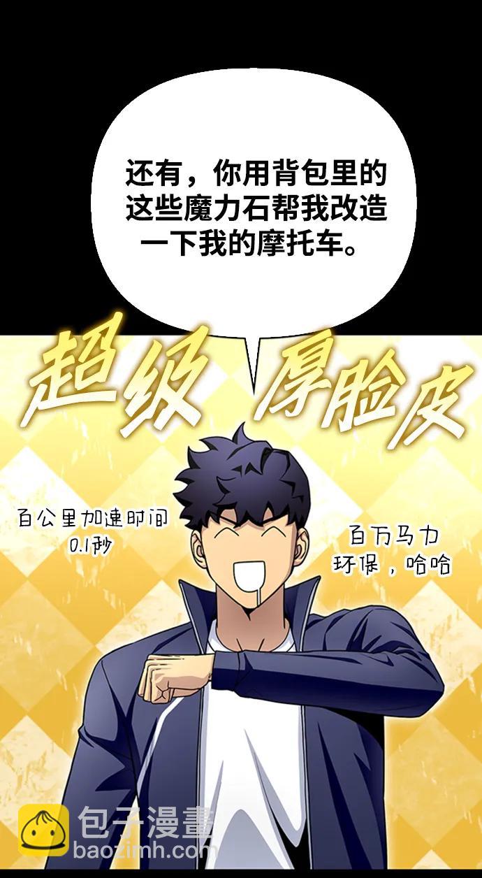 第91话46