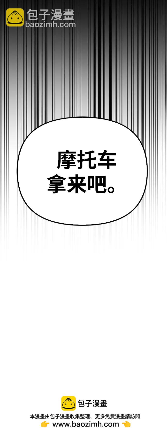 第91话49