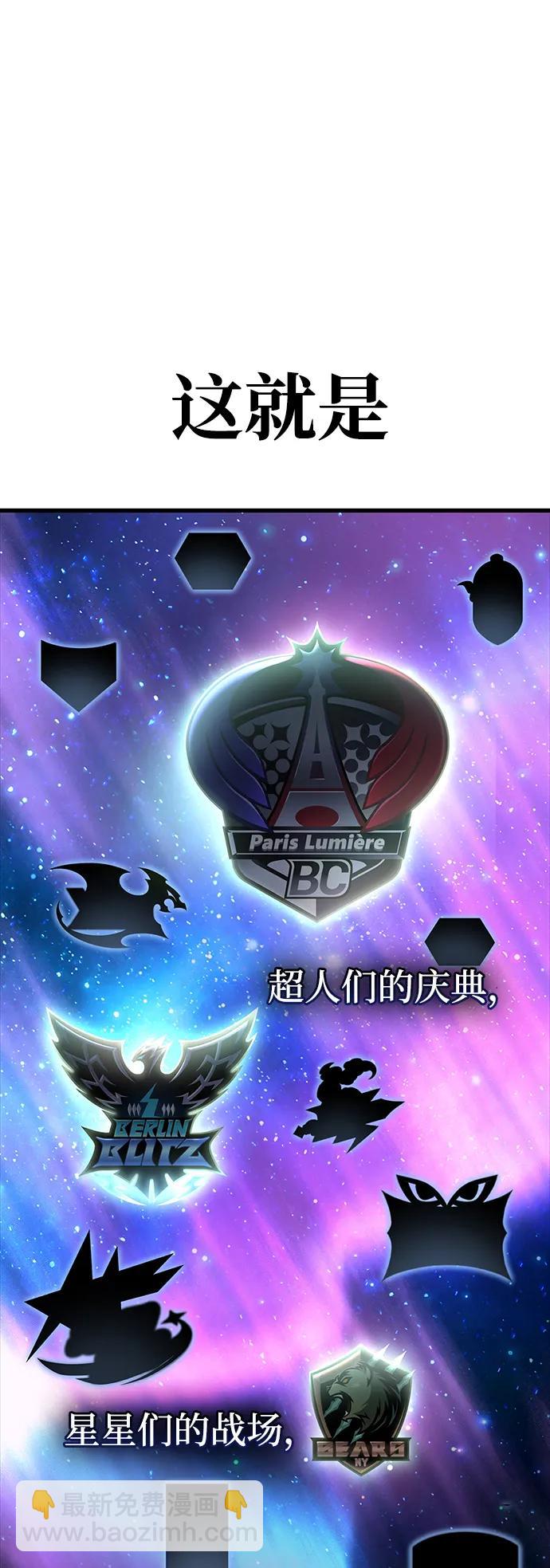 第91话5
