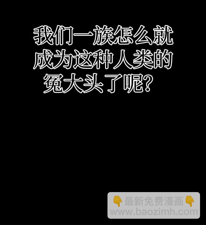 第91话51