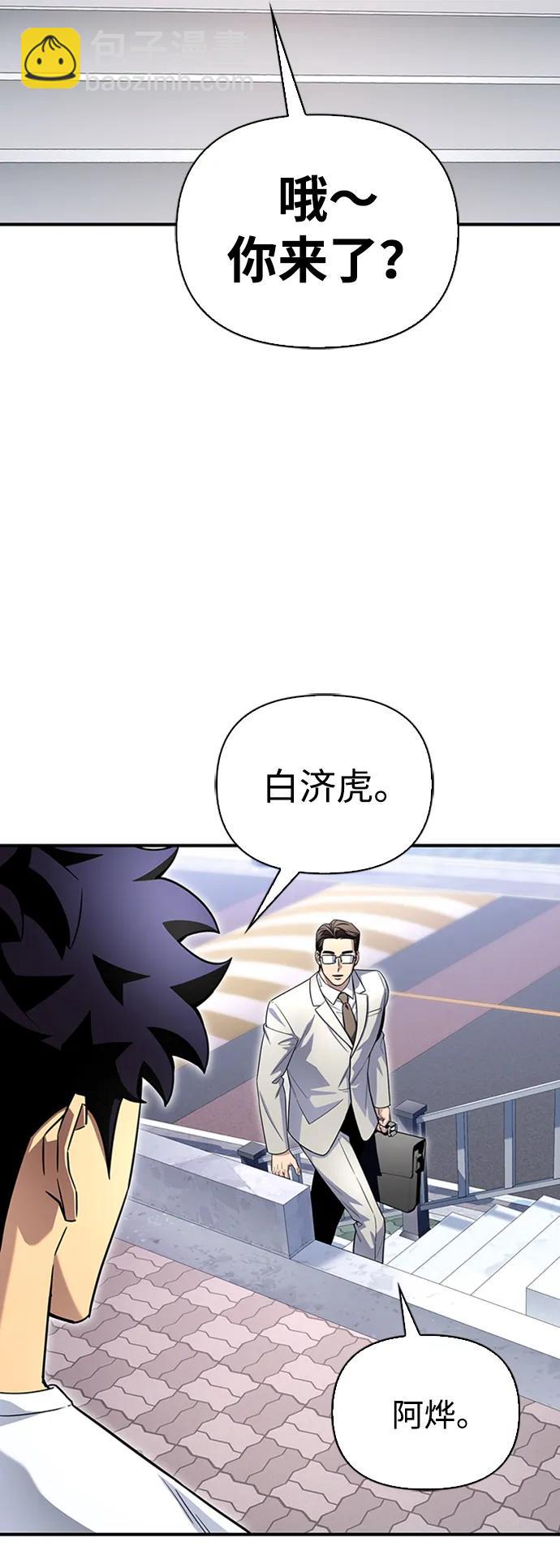 第91话55