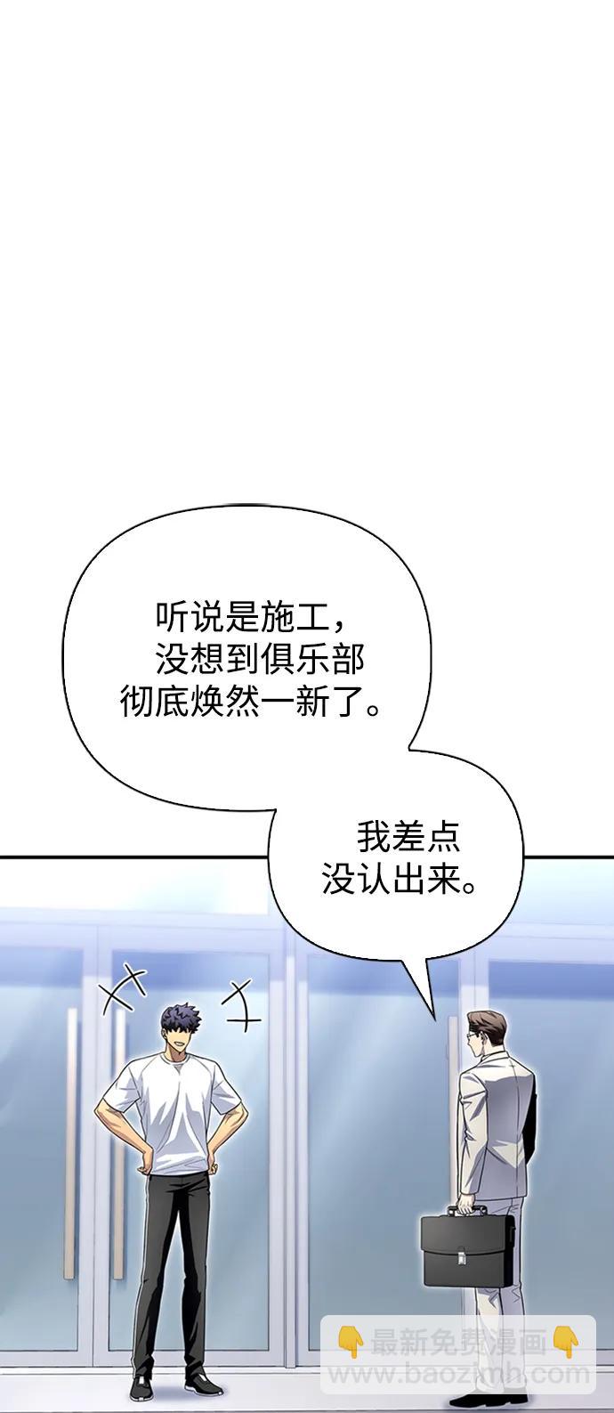 第91话56