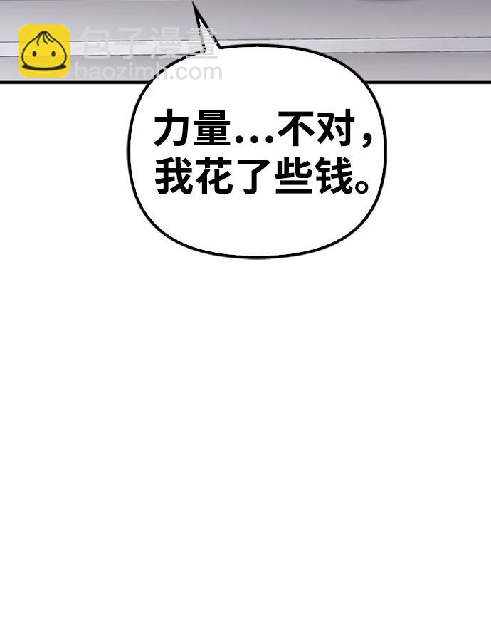 第91话57
