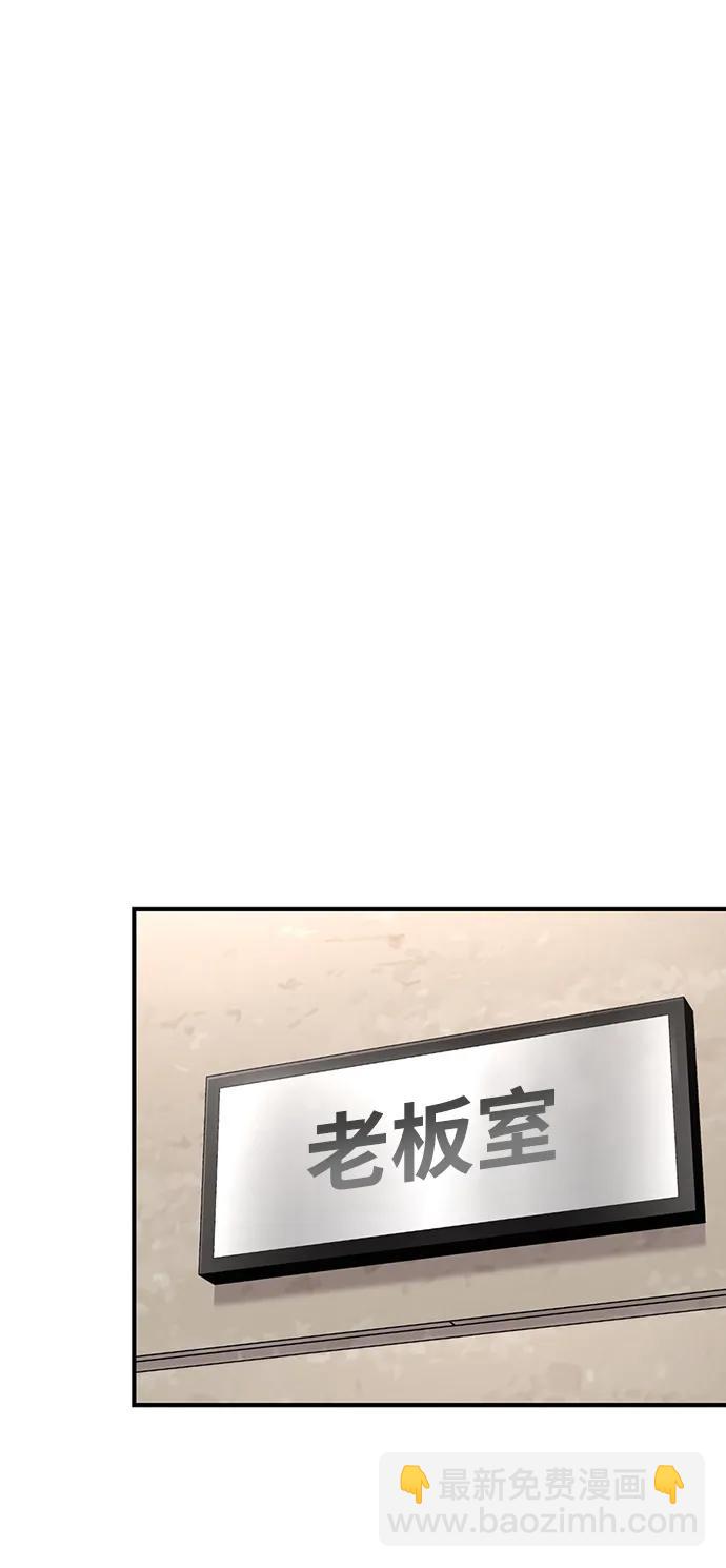 第91话59