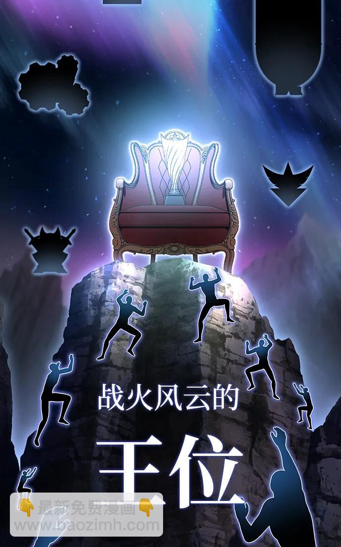 第91话6