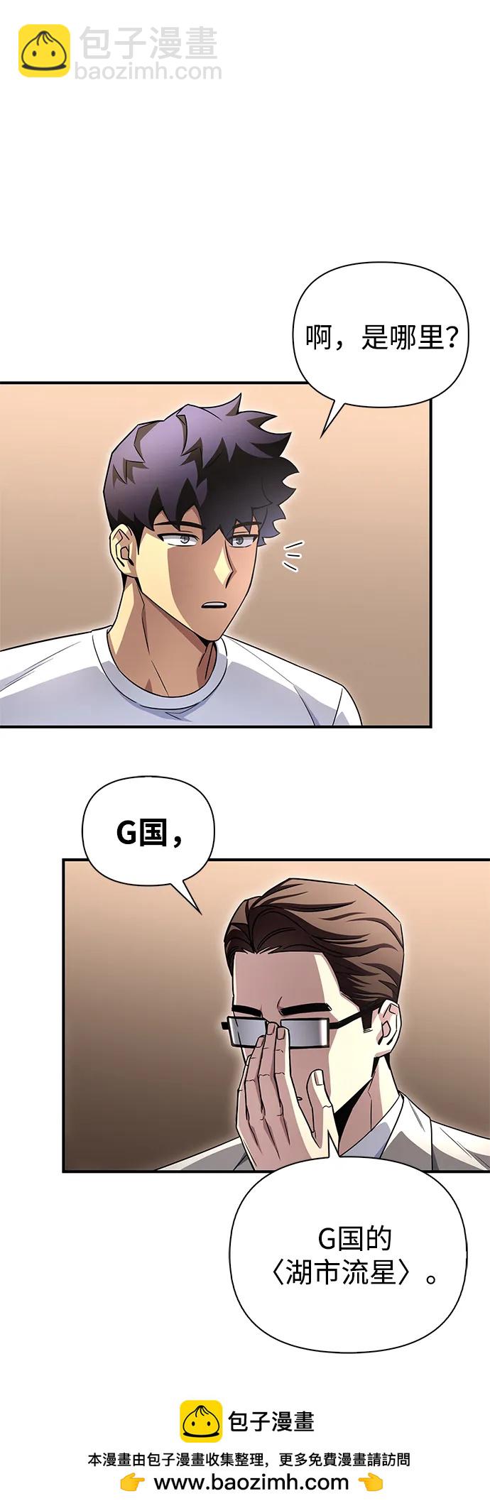 第91话61