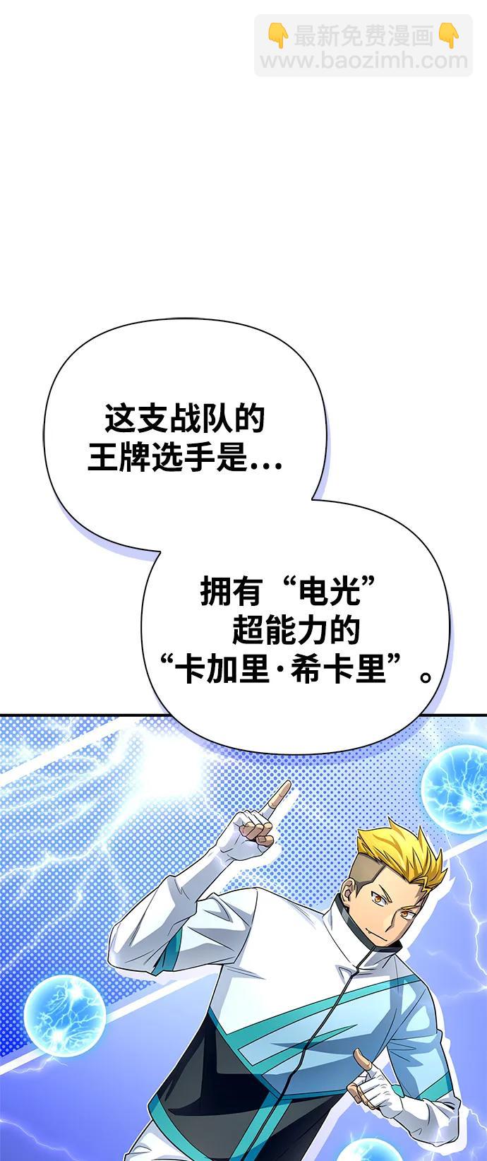 第91话62