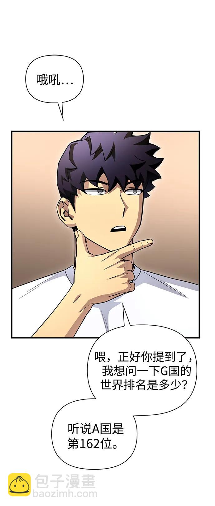 第91话64