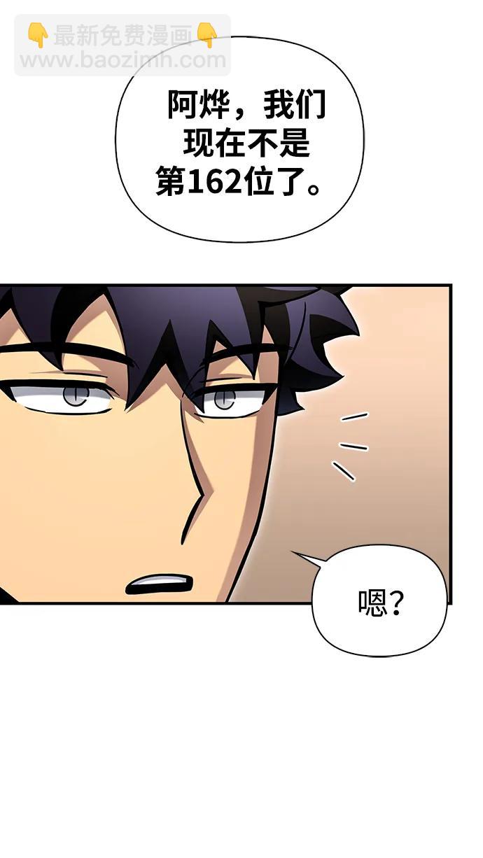 第91话66