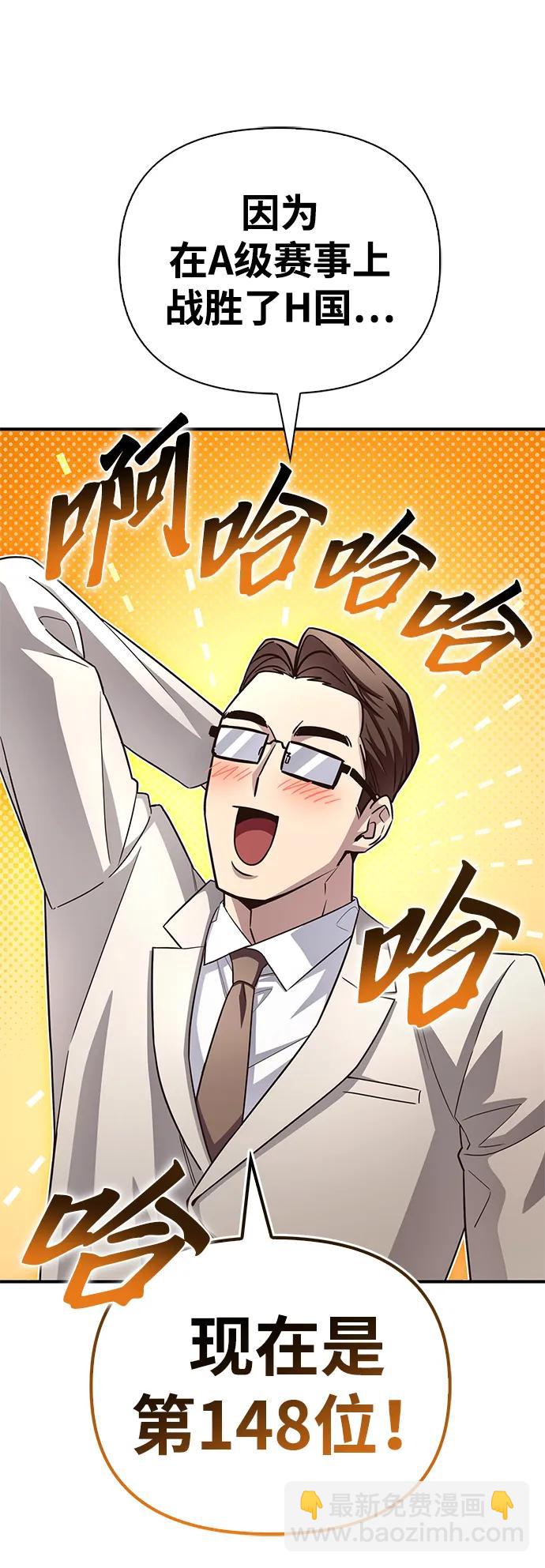 第91话67