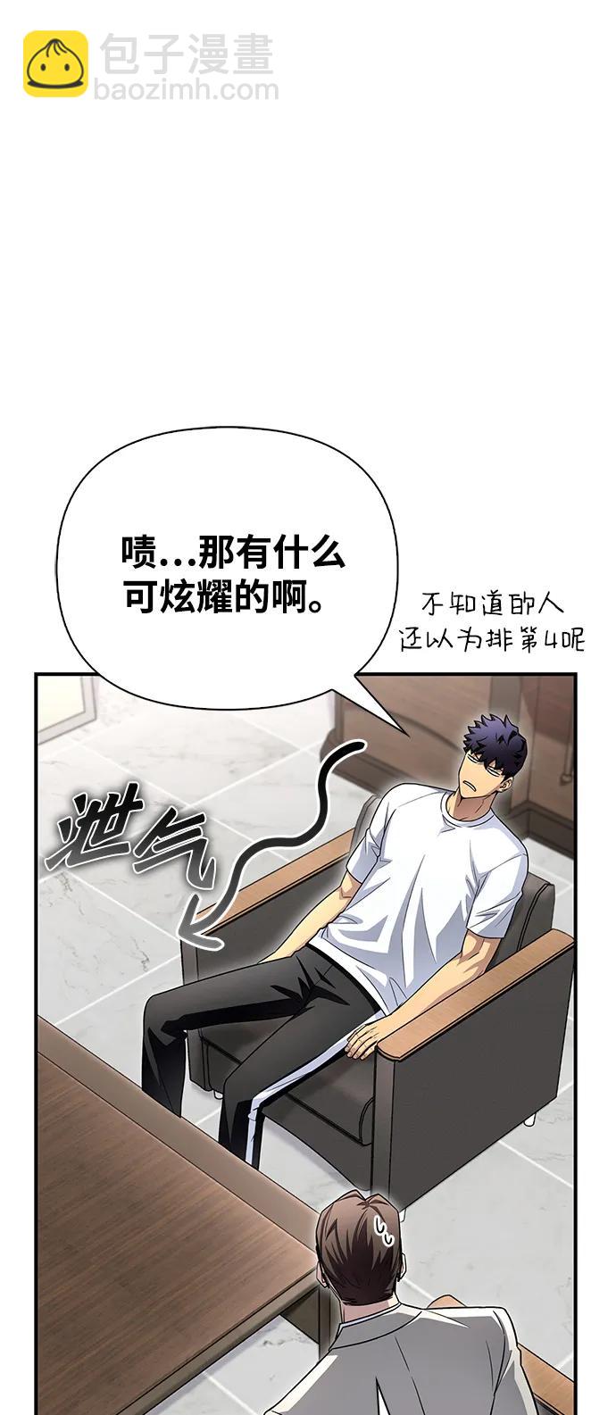 第91话68