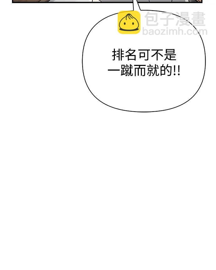 第91话69