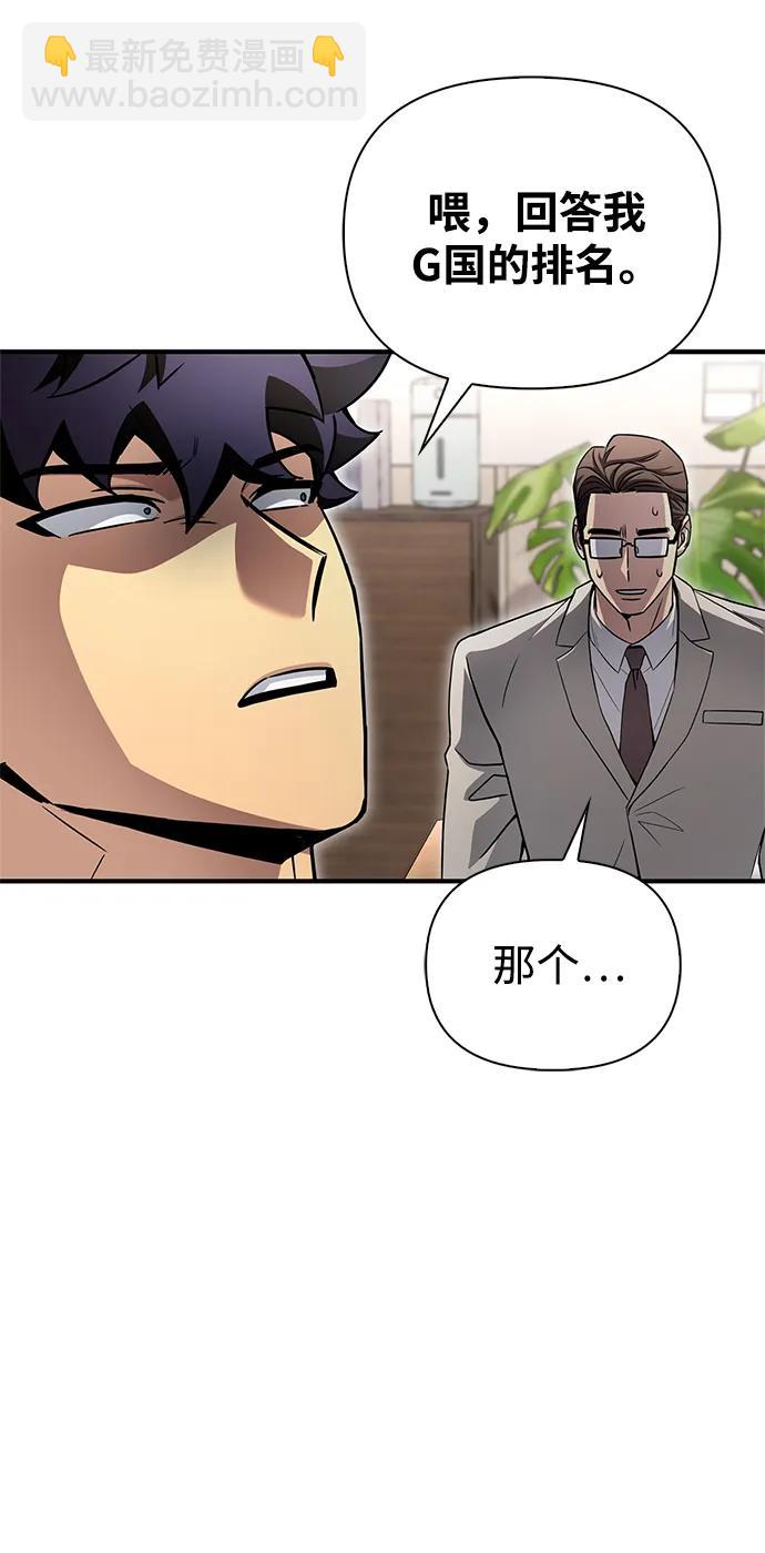 第91话70