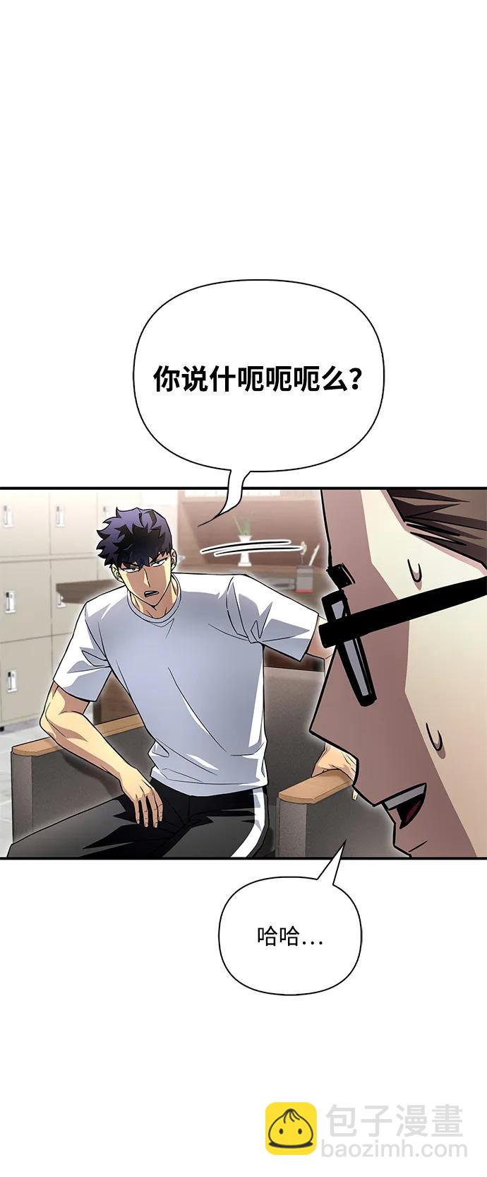 第91话72