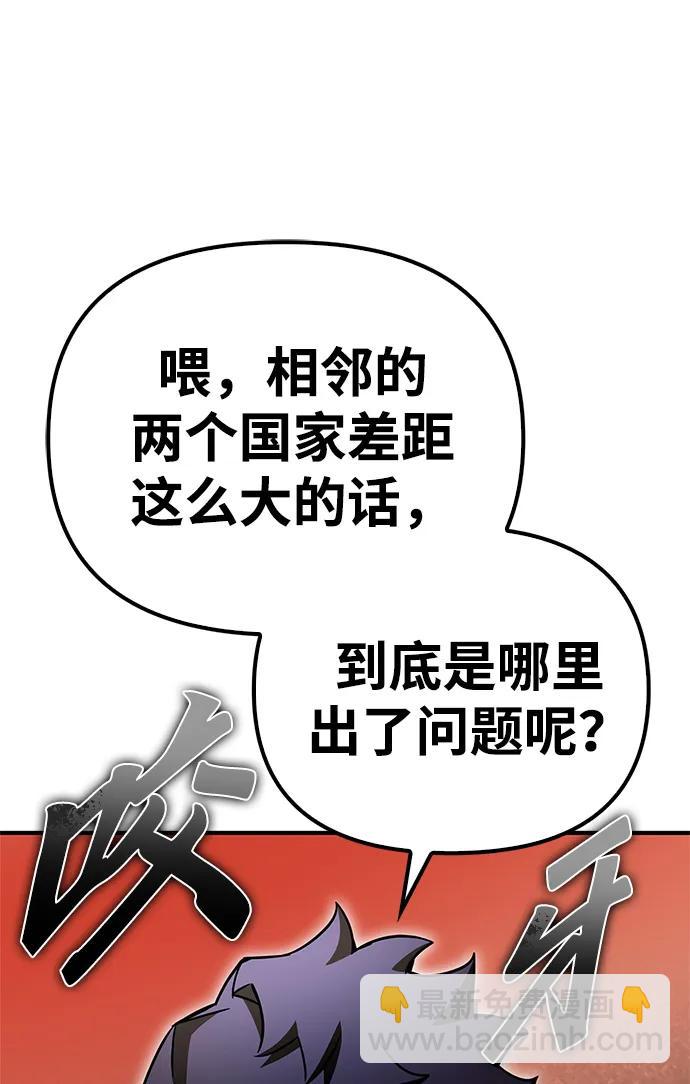 第91话73